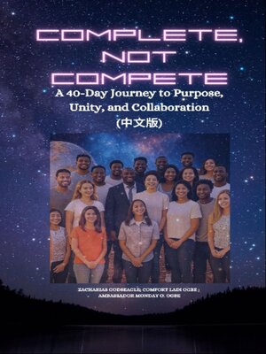cover image of COMPLETE, NOT COMPETE-- a 40-Day Journey to Purpose, Unity, and Collaboration -CHINESE EDITION--中文版